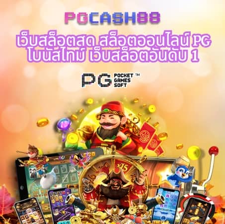 สล็อต 1234