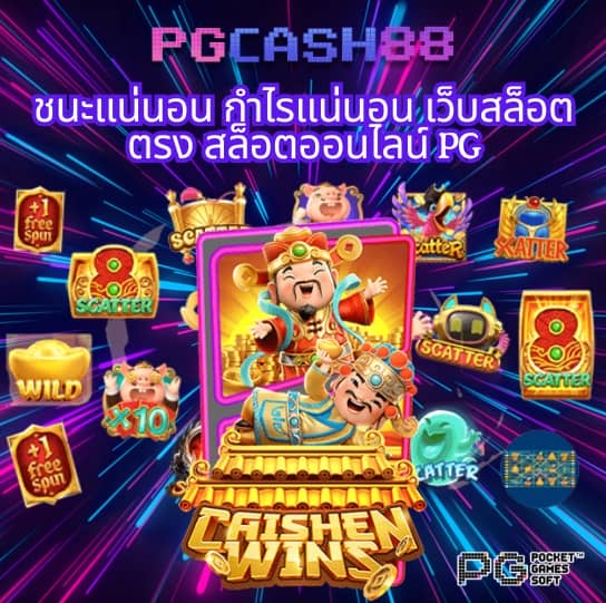สล็อต 1234
